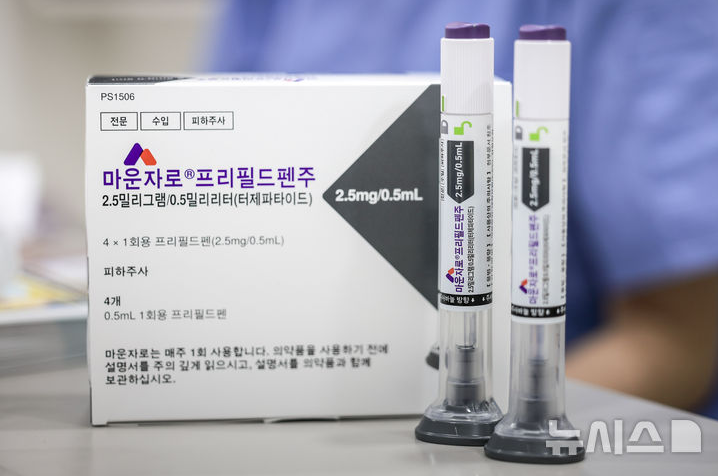 마운자로 비만치료제