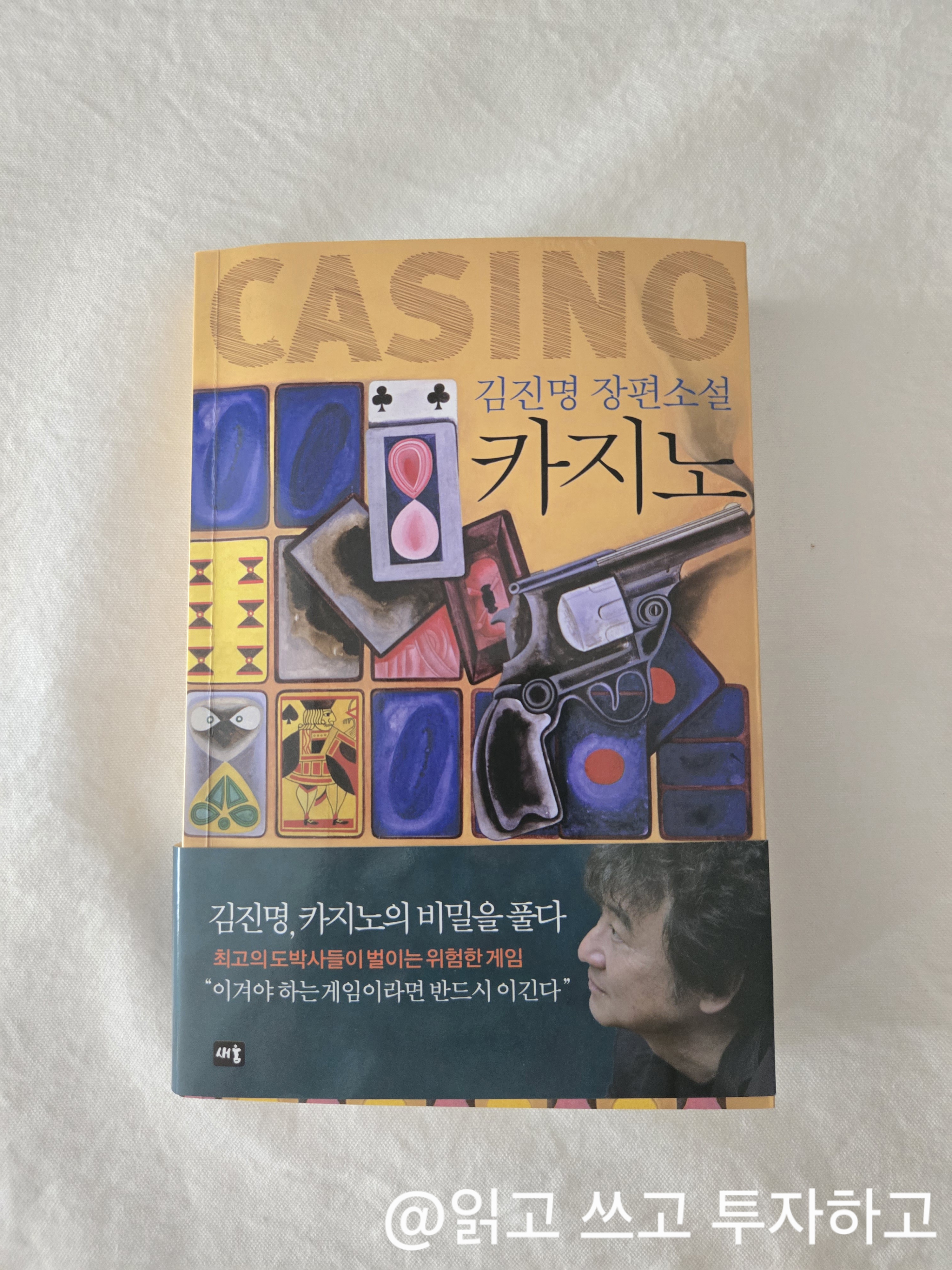 카지노_책리뷰